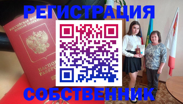 временная регистрация госуслуги в Цивильске